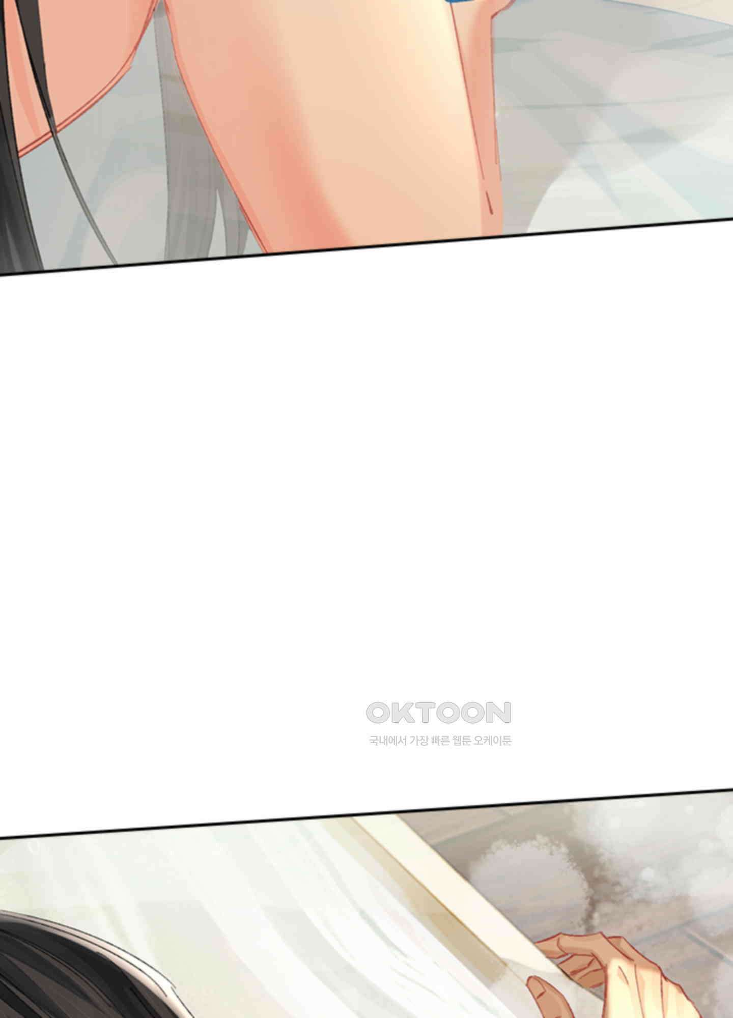 옥루춘 20화 13