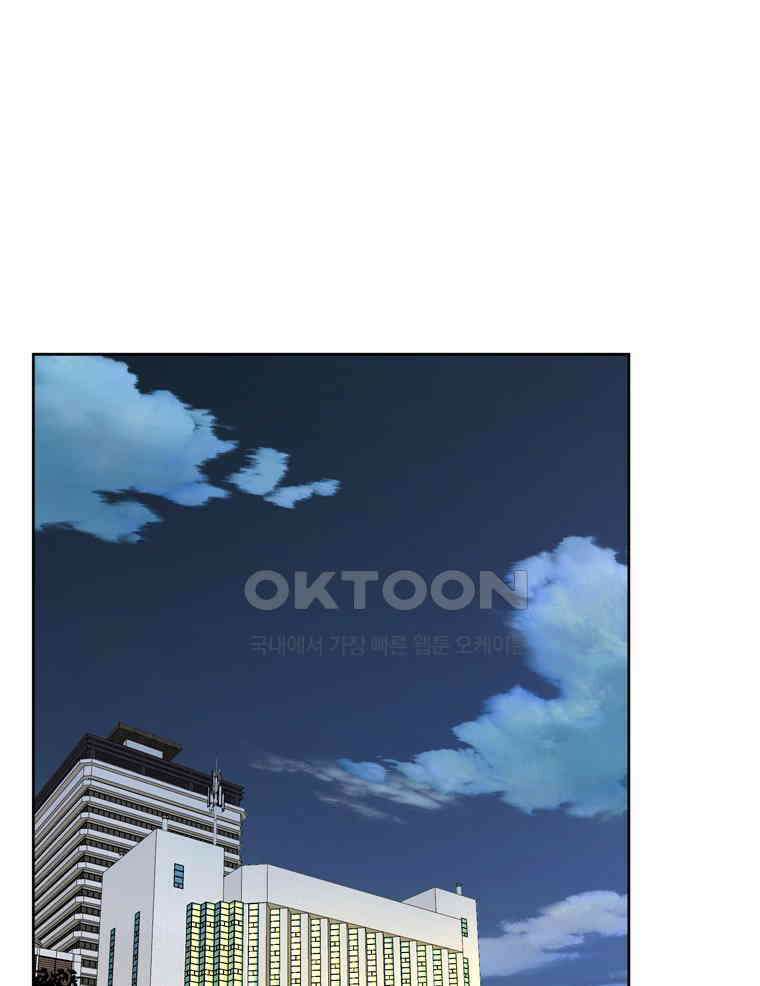 깨는 연애 2화 1