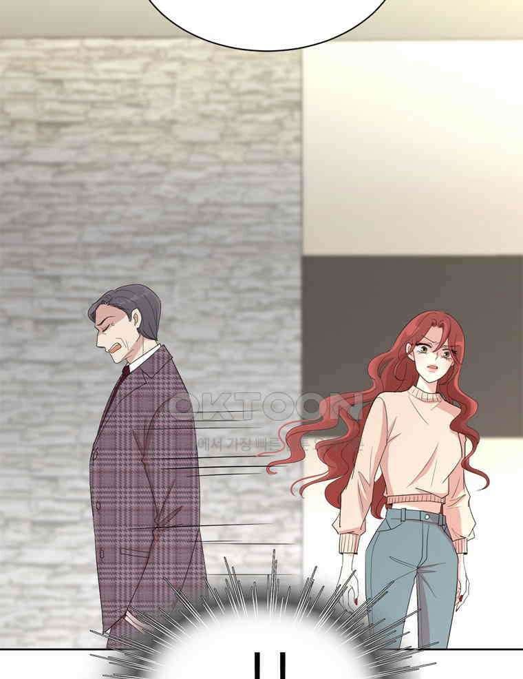 깨는 연애 2화 17