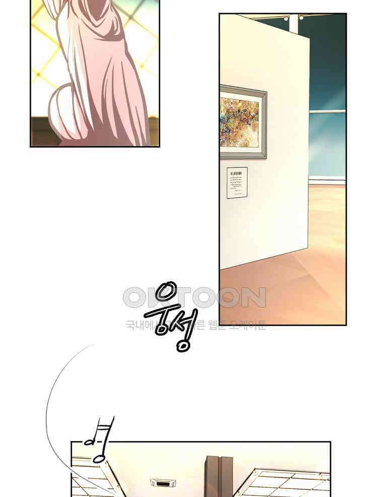 깨는 연애 2화 64