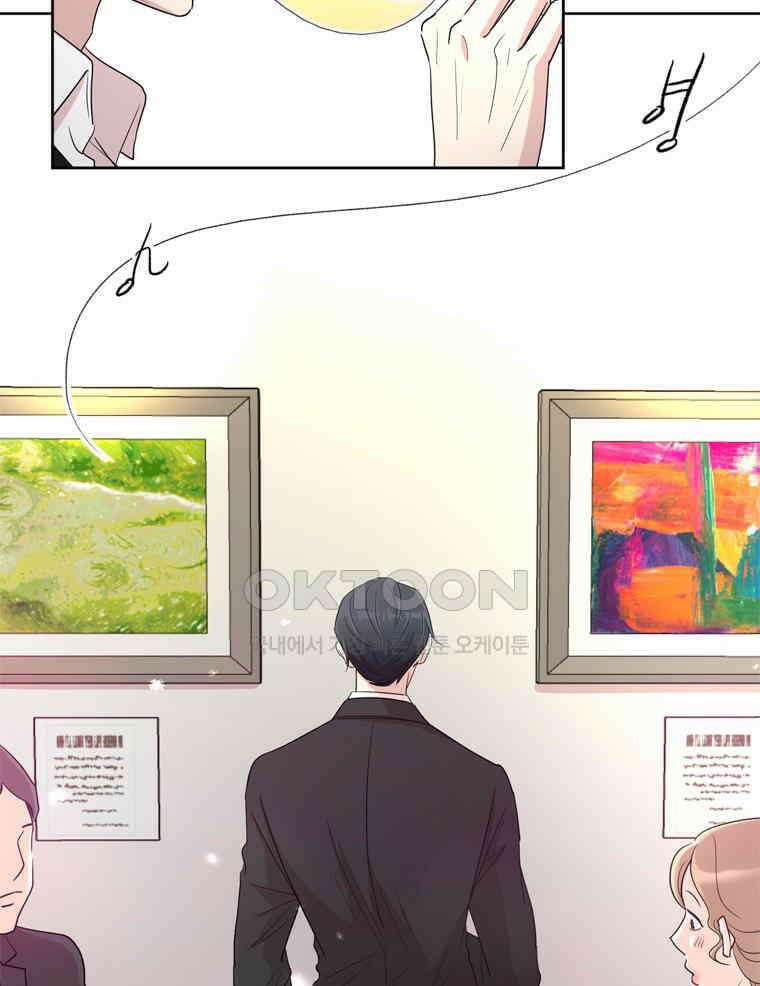깨는 연애 2화 66