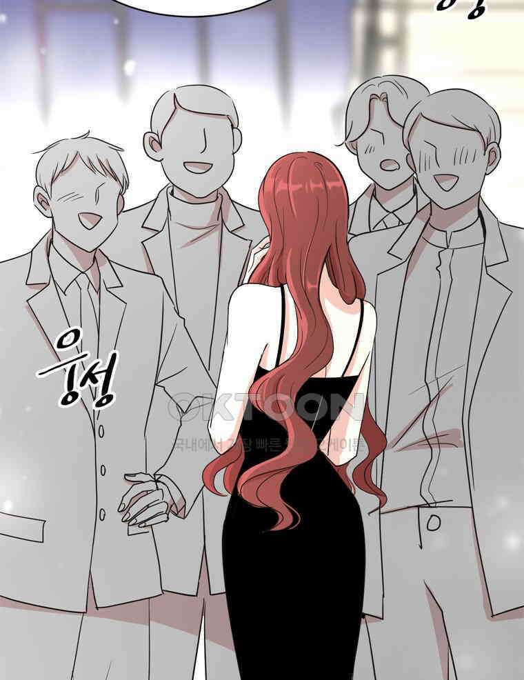 깨는 연애 2화 98