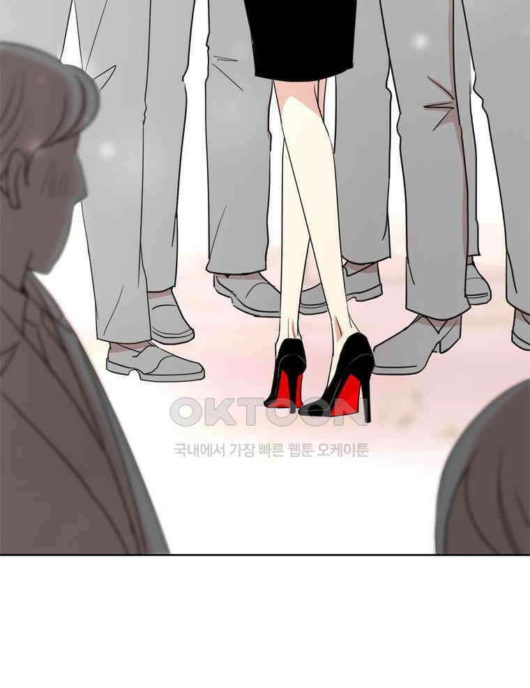 깨는 연애 2화 99