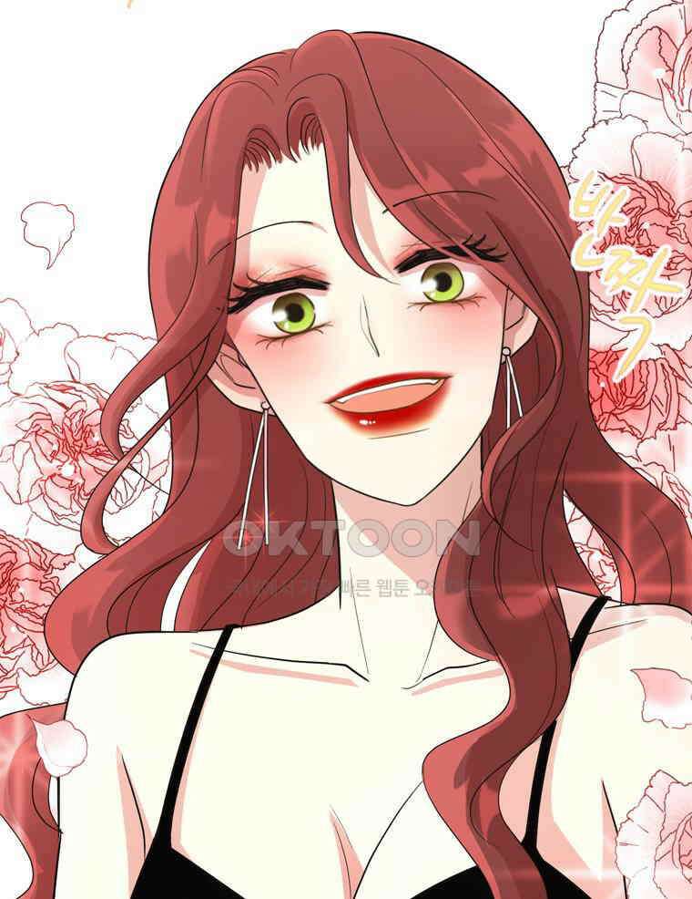 깨는 연애 2화 105