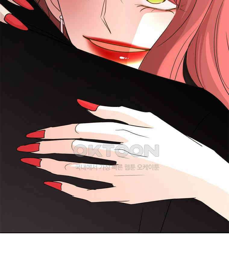 깨는 연애 2화 115