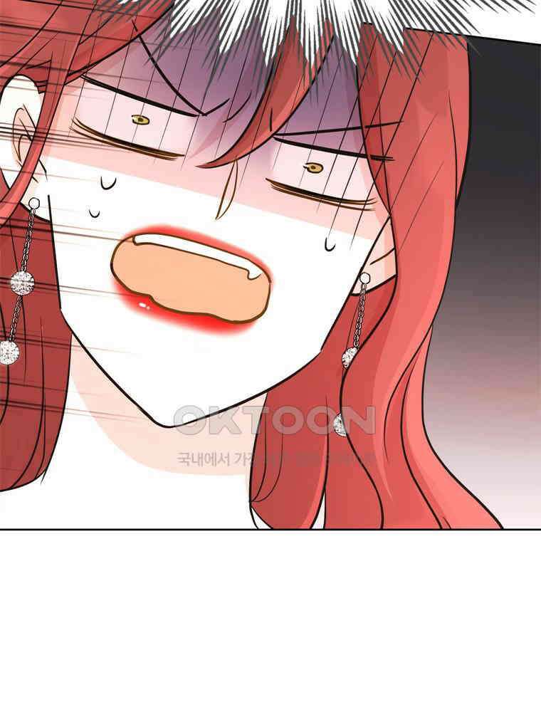 깨는 연애 5화 58