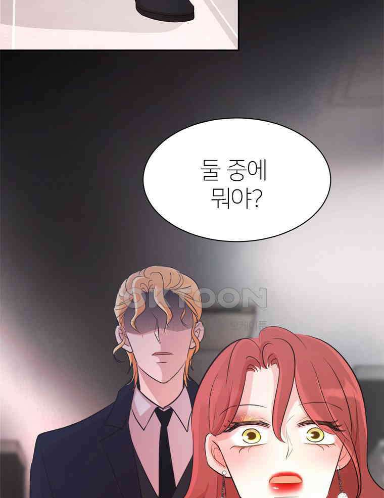 깨는 연애 5화 69