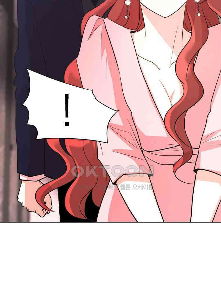 깨는 연애 5화 70