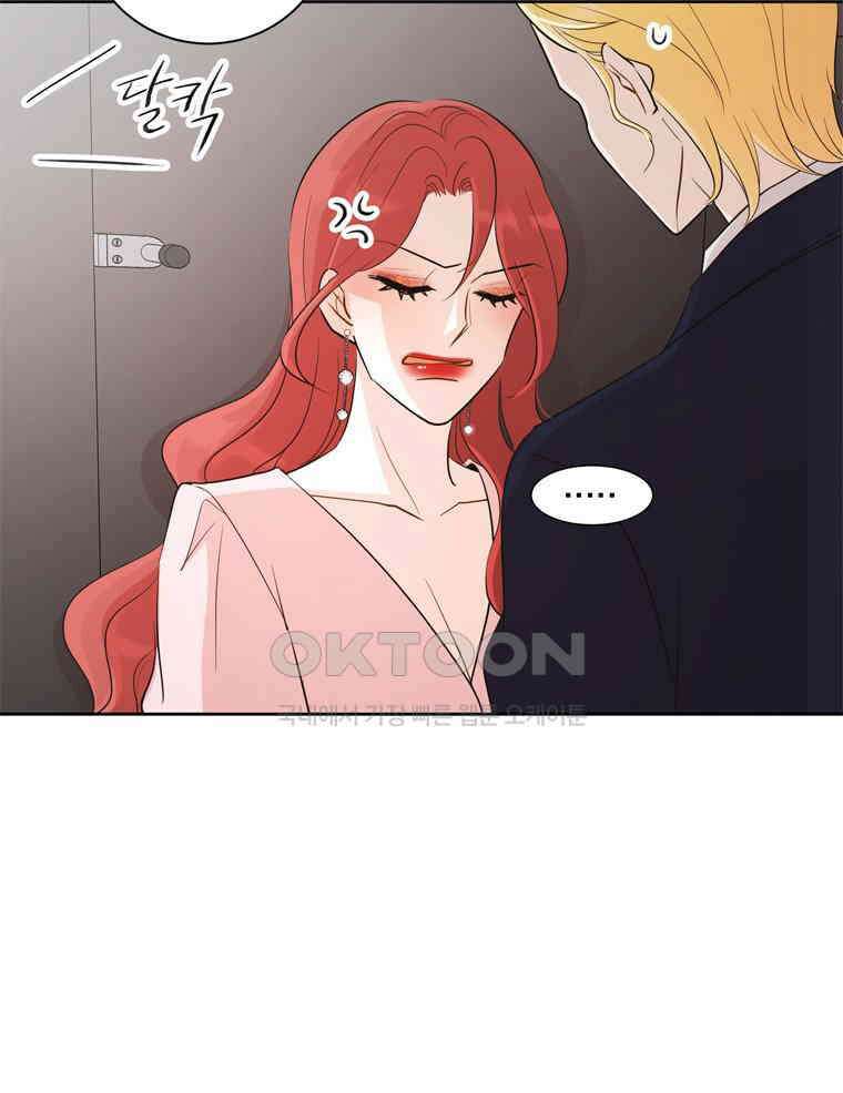 깨는 연애 5화 77