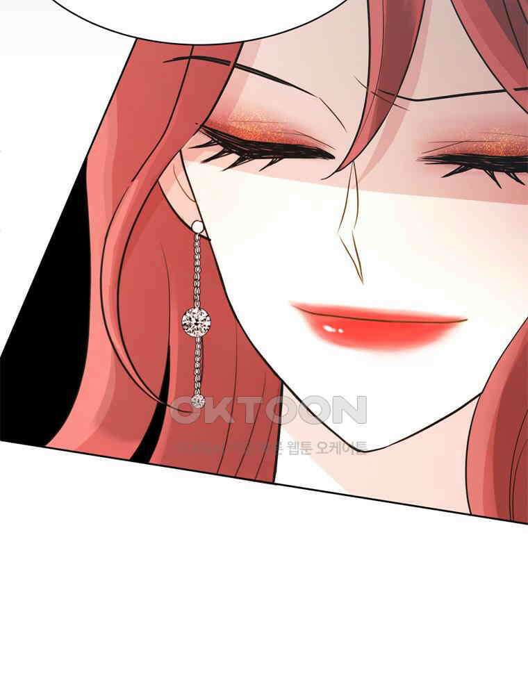깨는 연애 5화 97