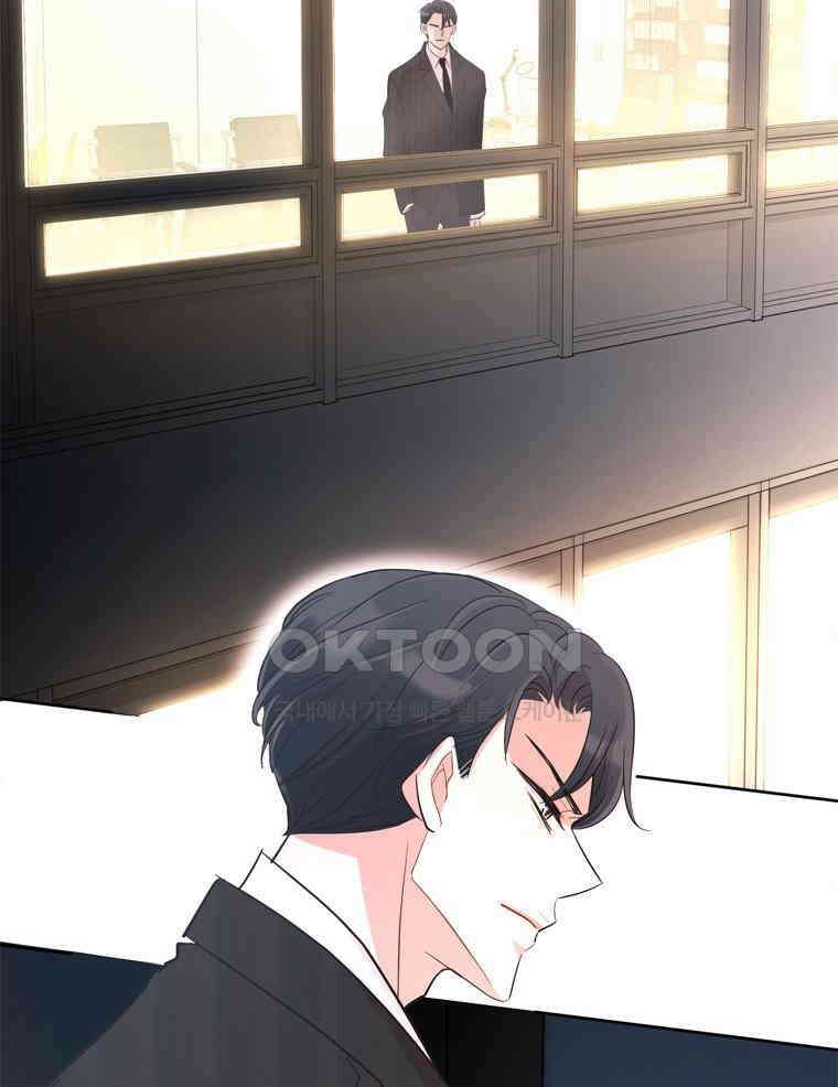 깨는 연애 5화 106