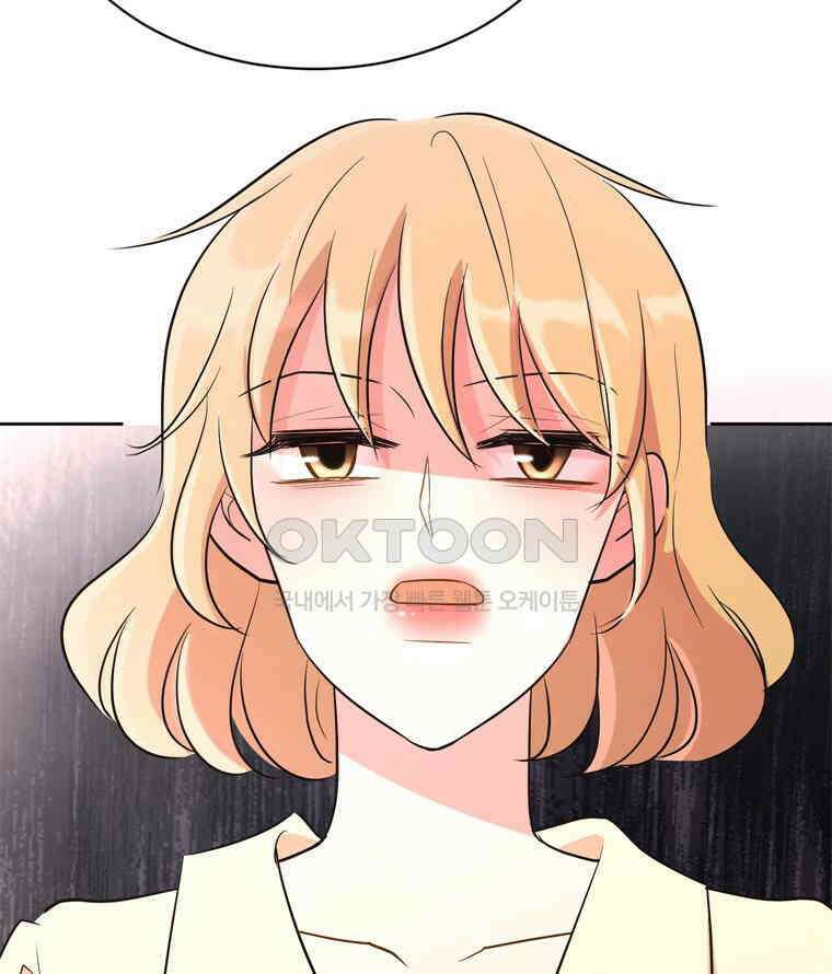 깨는 연애 5화 123