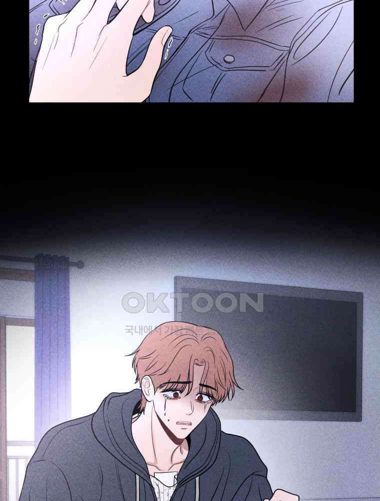 귀짤 로맨스 82화 7