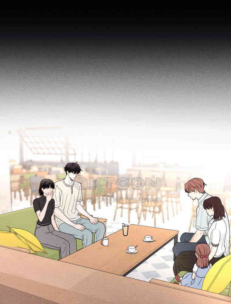 귀짤 로맨스 82화 9