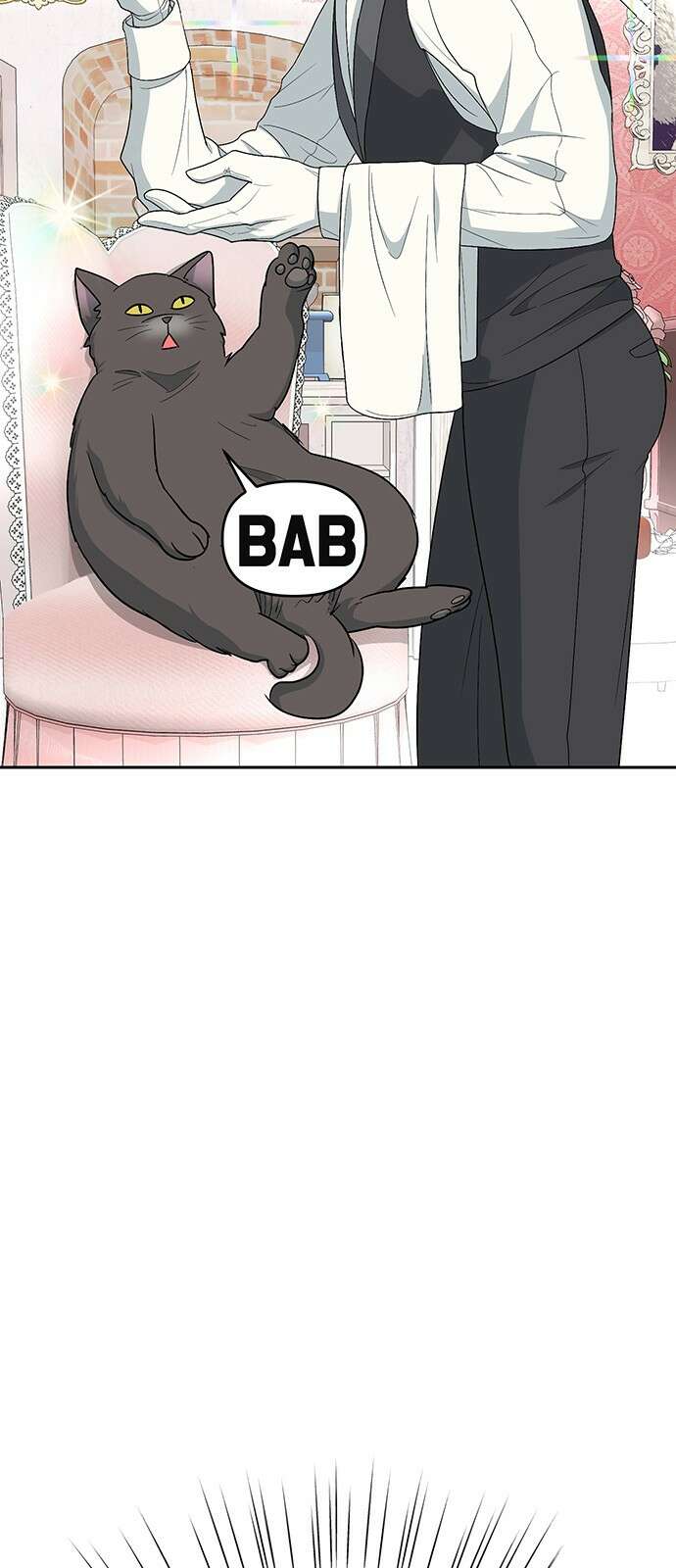 연애 생각은 없지만 15화 속 보여 4