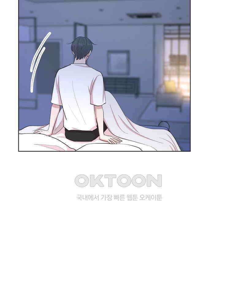 깨는 연애 20화 6