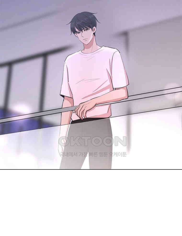 깨는 연애 20화 15