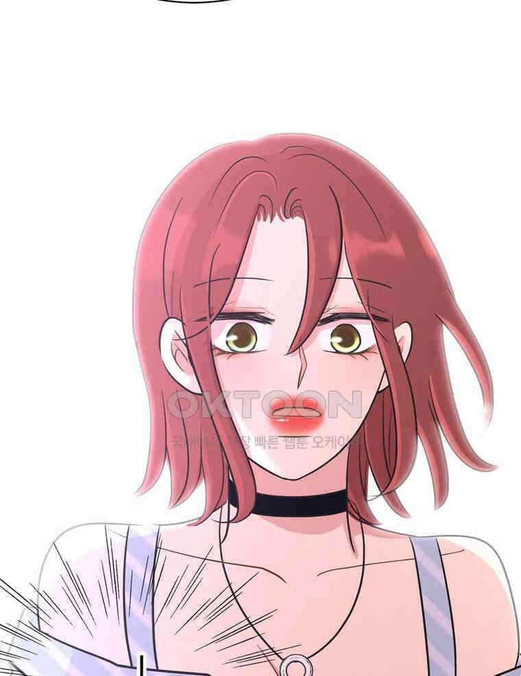 깨는 연애 20화 50
