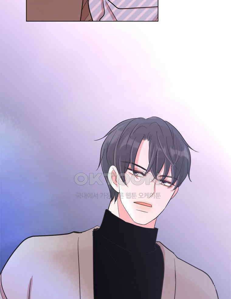 깨는 연애 20화 54