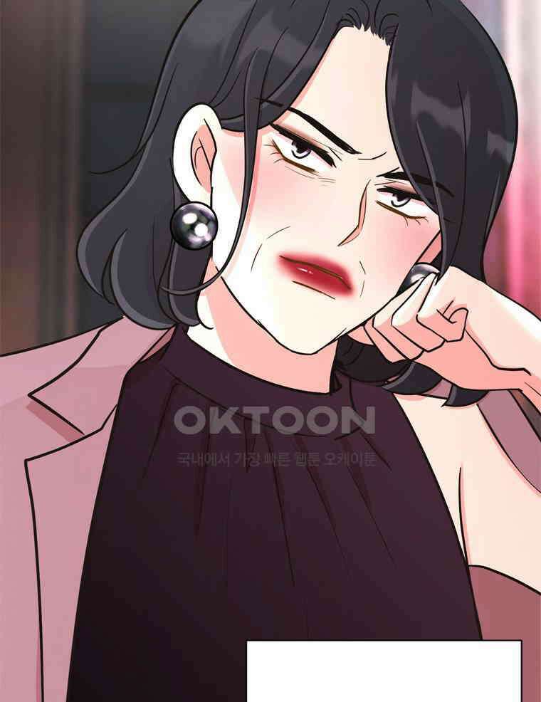 깨는 연애 20화 89