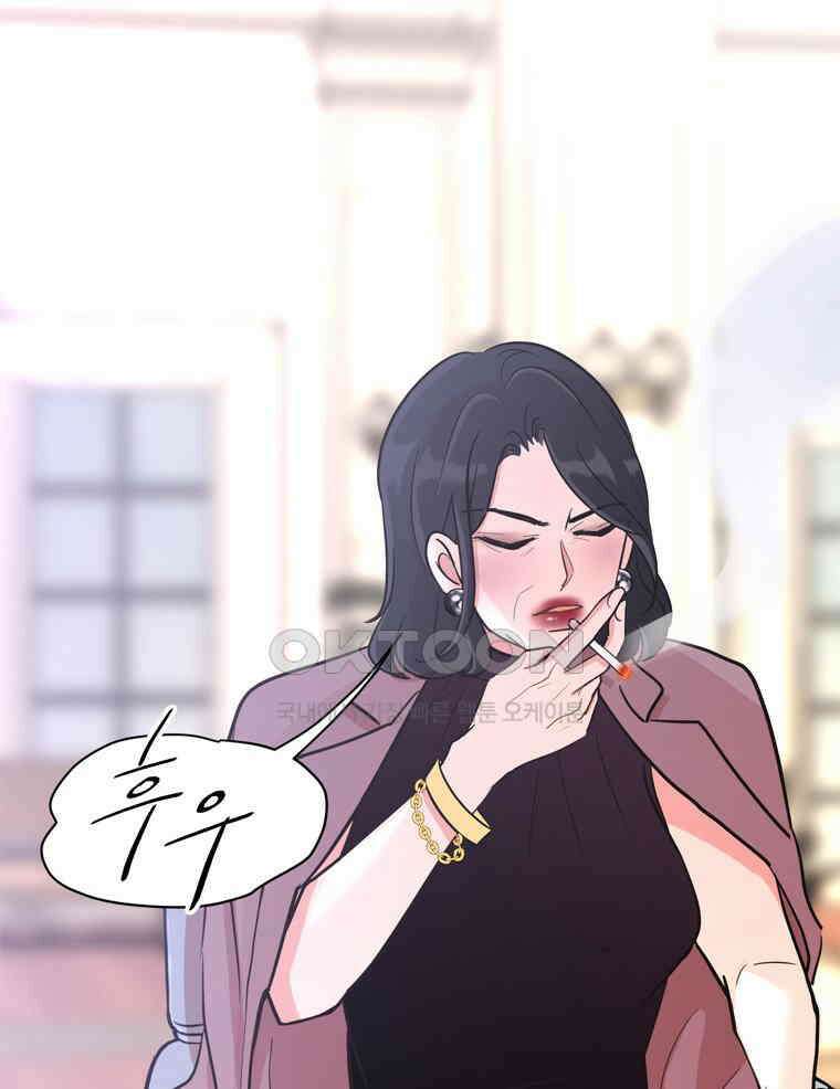 깨는 연애 20화 96