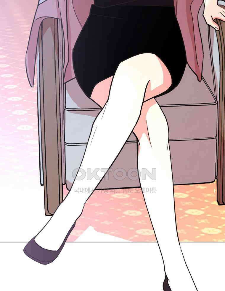 깨는 연애 20화 97