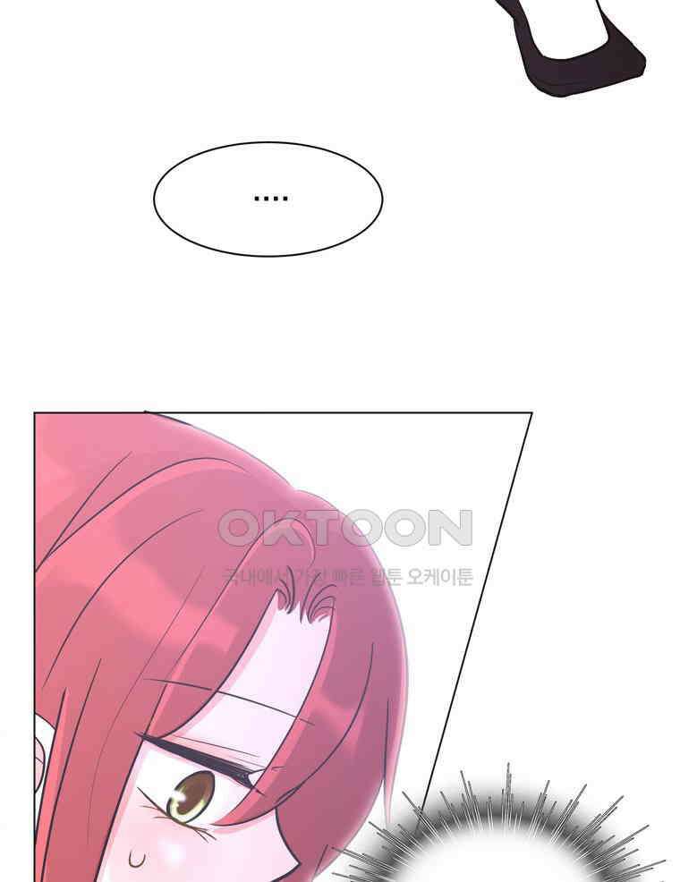 깨는 연애 20화 98