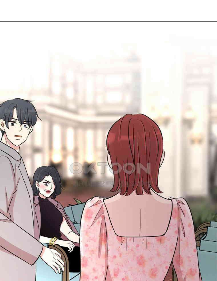 깨는 연애 20화 111