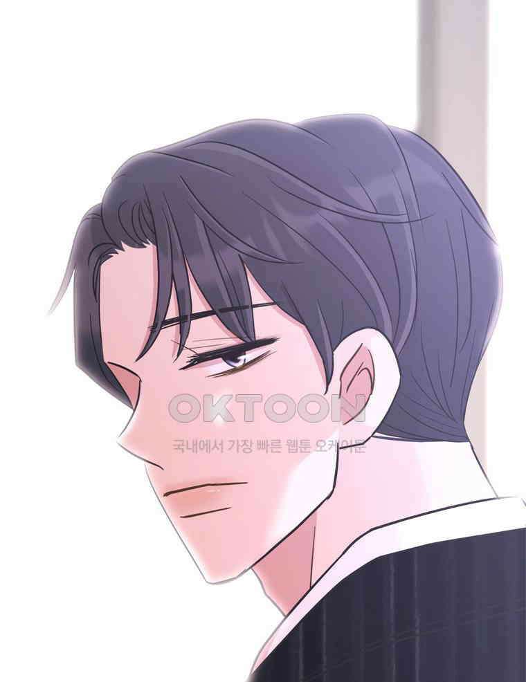깨는 연애 20화 171