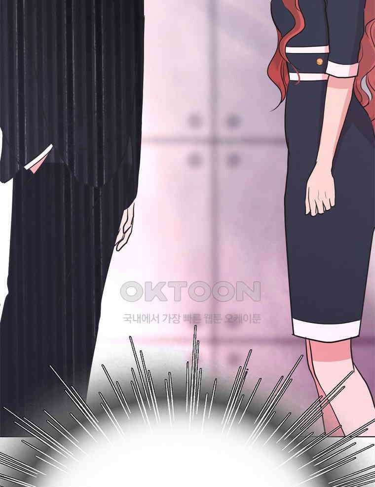 깨는 연애 20화 176