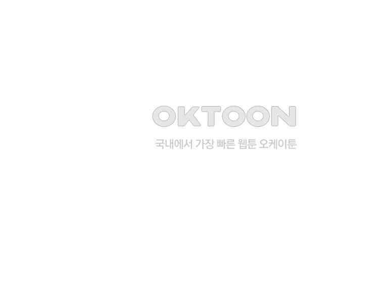 깨는 연애 20화 178