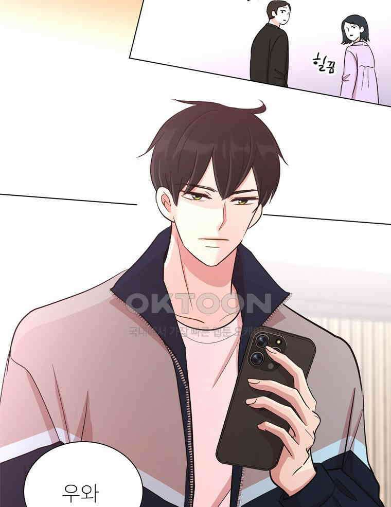 깨는 연애 22화 2