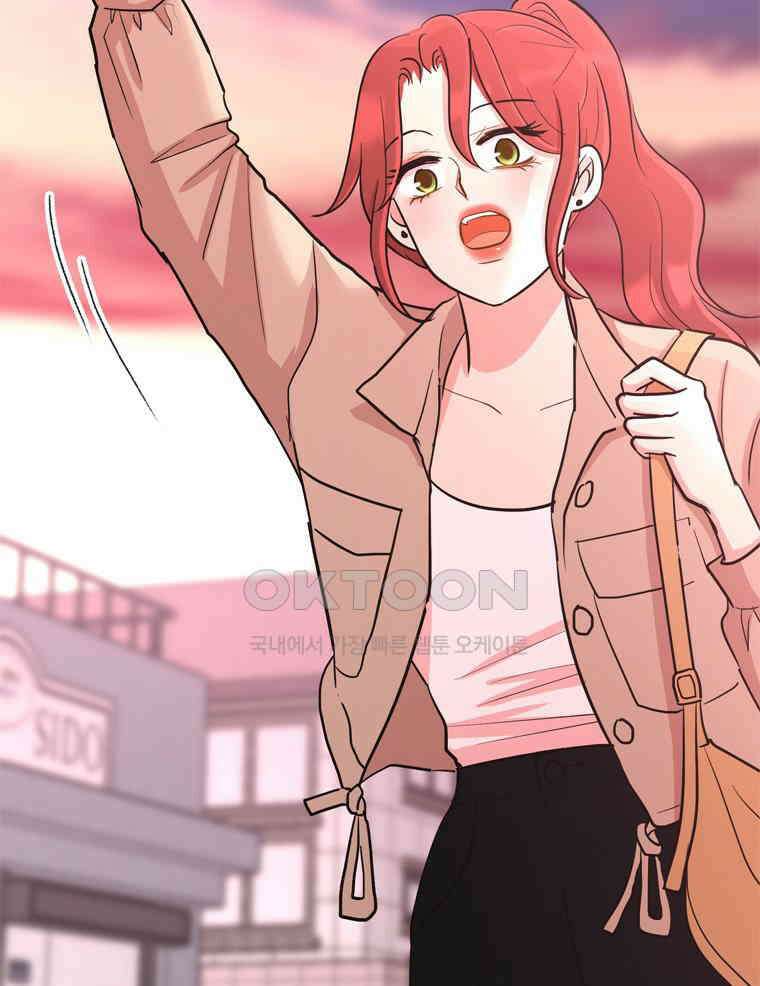 깨는 연애 22화 9