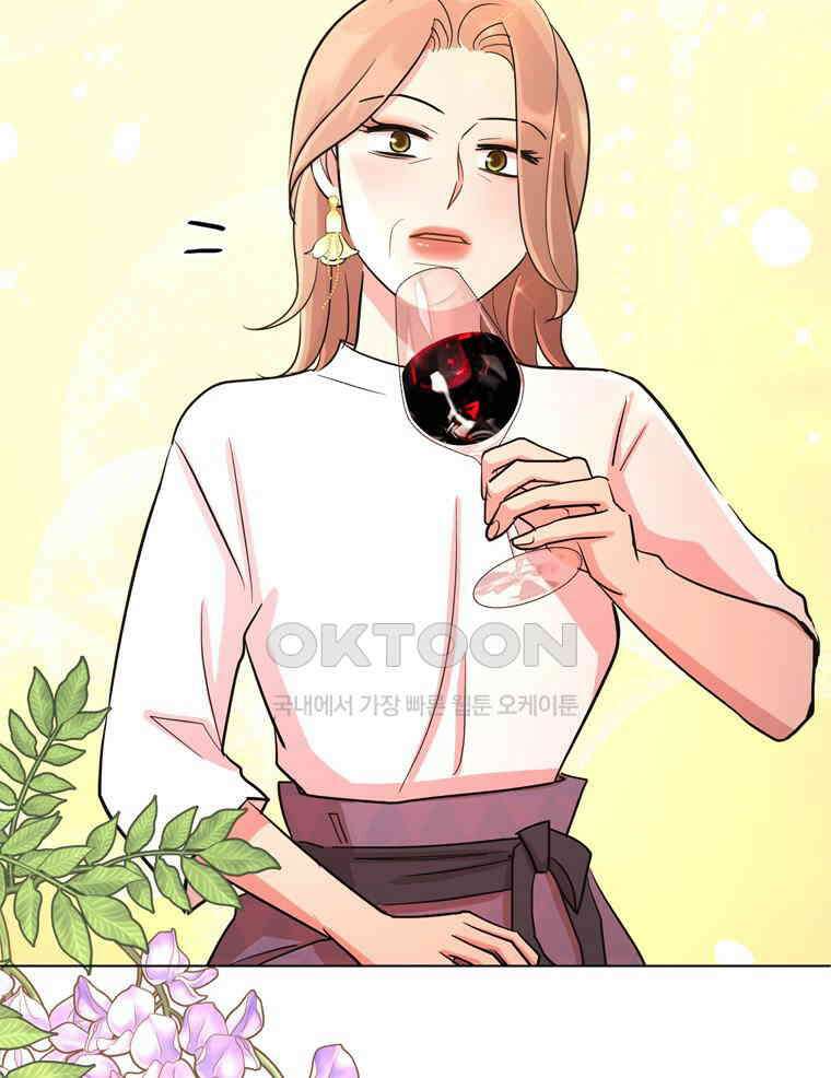 깨는 연애 22화 24