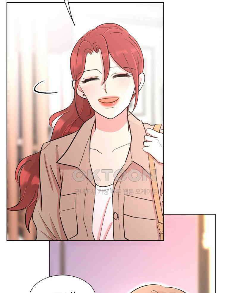 깨는 연애 22화 27