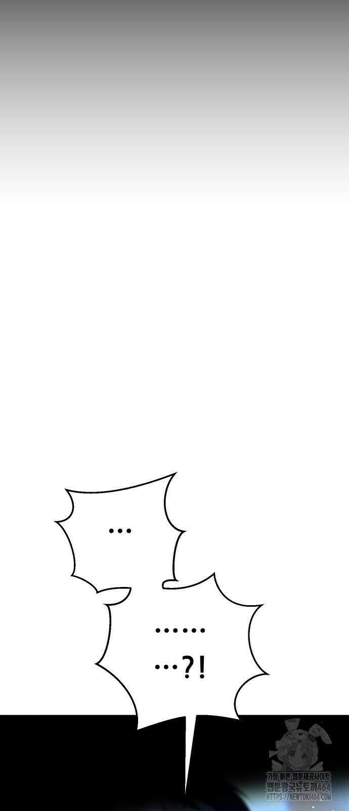 던전공략은 복붙이지 17화 6