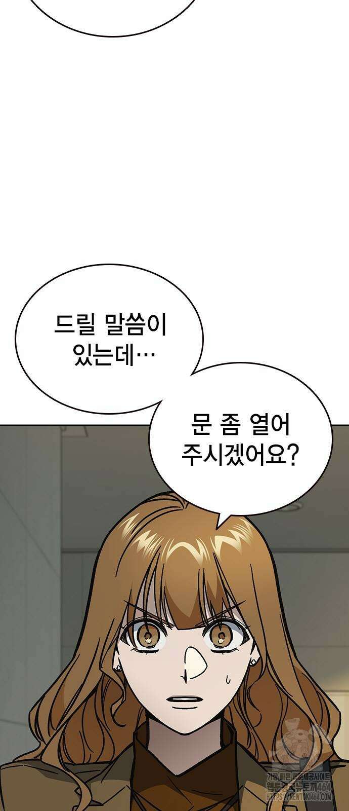 스터디그룹 시즌3 13화 3