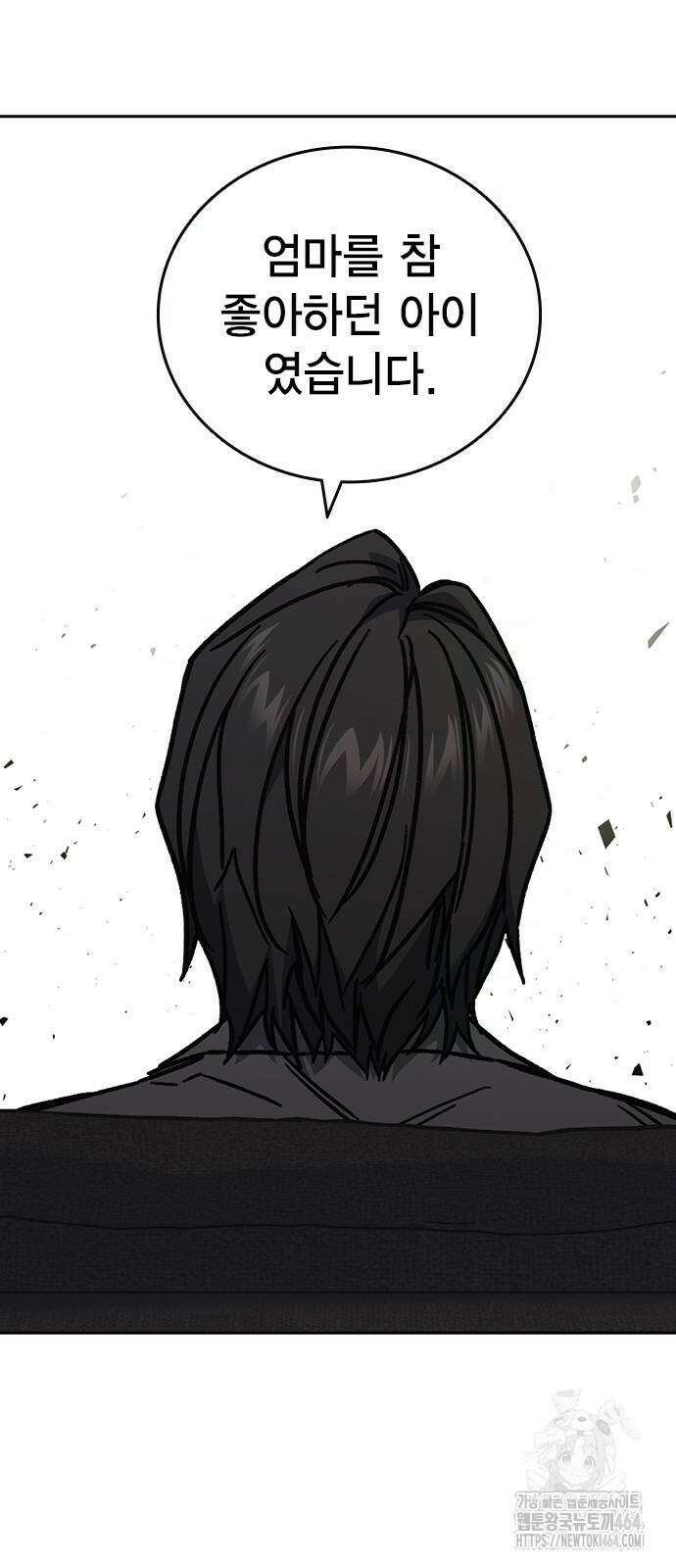 스터디그룹 시즌3 13화 18