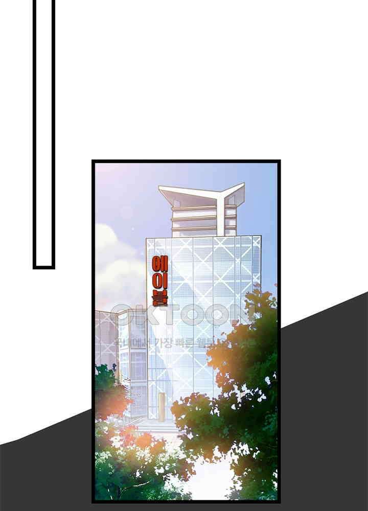 계약 남편에게 끌리는 이유 32화 3