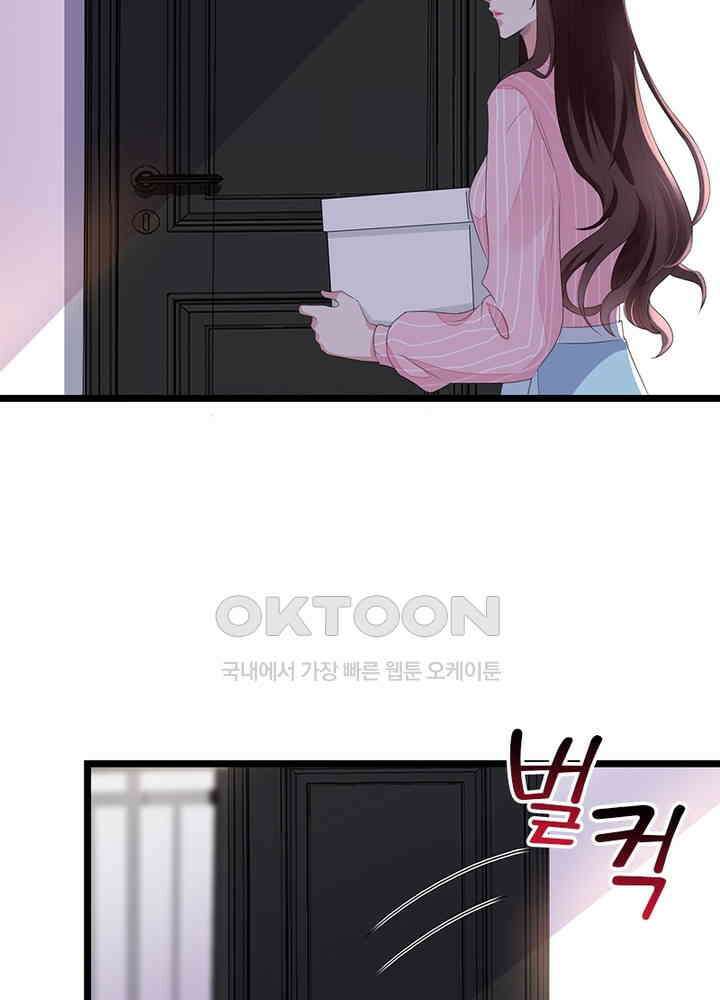 계약 남편에게 끌리는 이유 32화 12