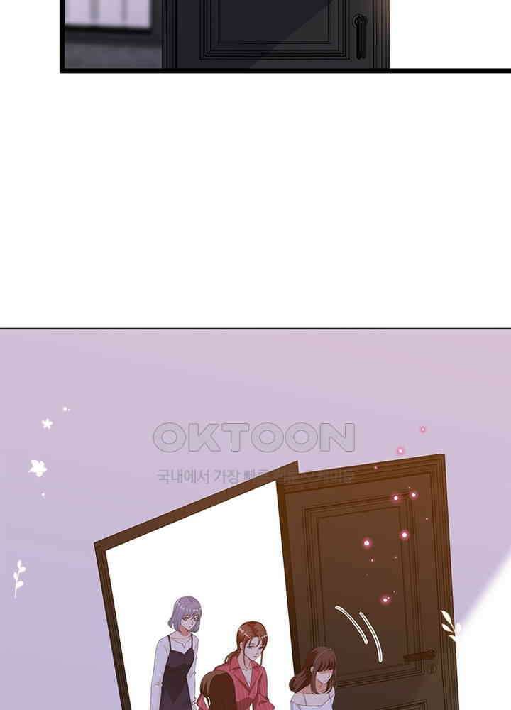 계약 남편에게 끌리는 이유 32화 13