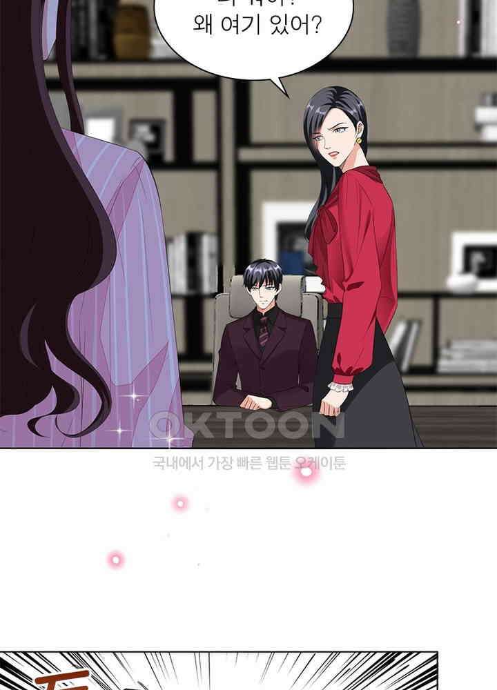 계약 남편에게 끌리는 이유 32화 16