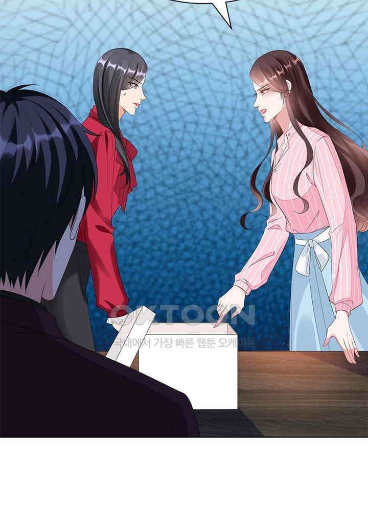 계약 남편에게 끌리는 이유 32화 18