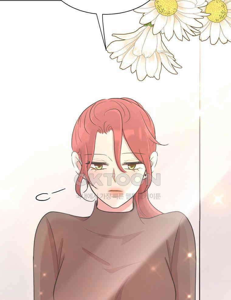 깨는 연애 26화 6