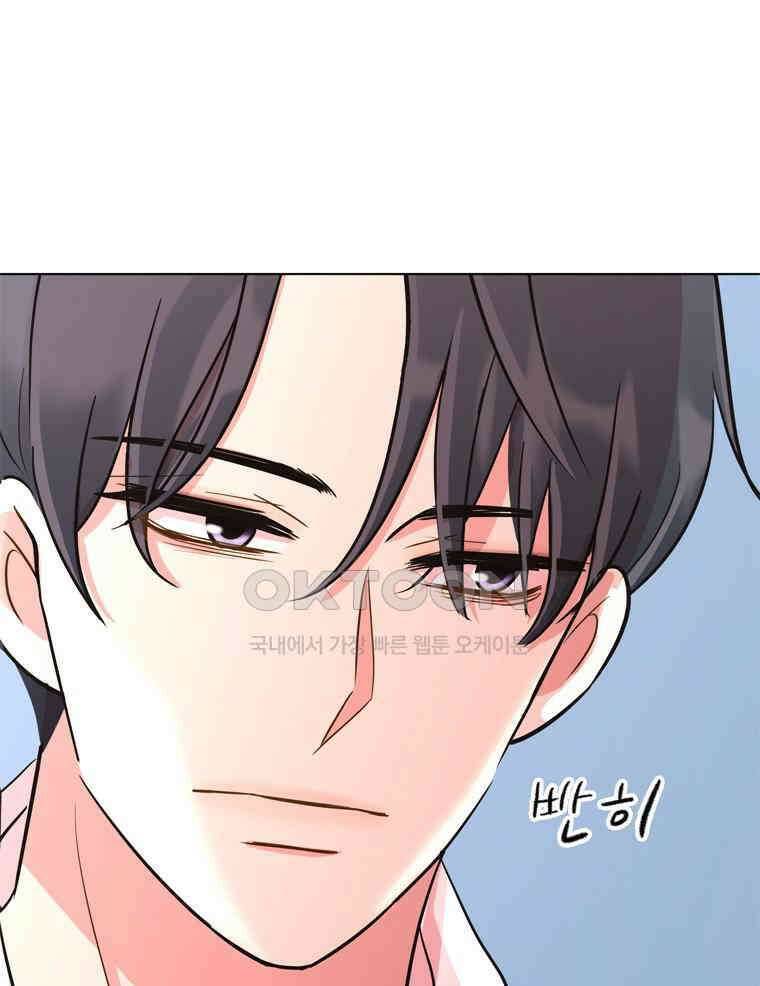 깨는 연애 26화 18