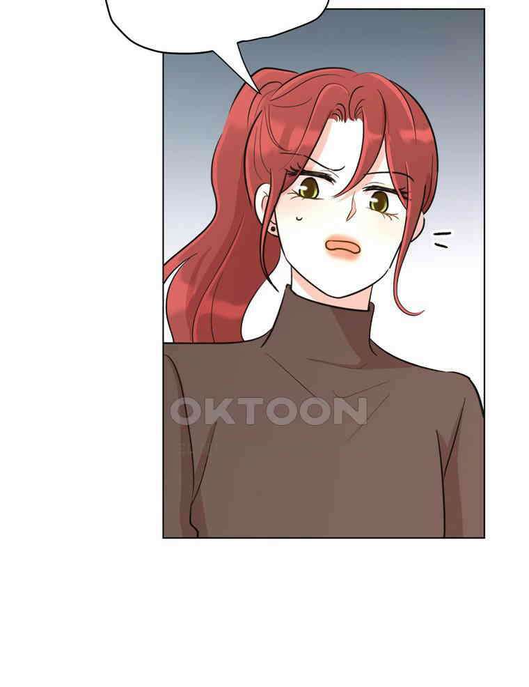 깨는 연애 26화 24