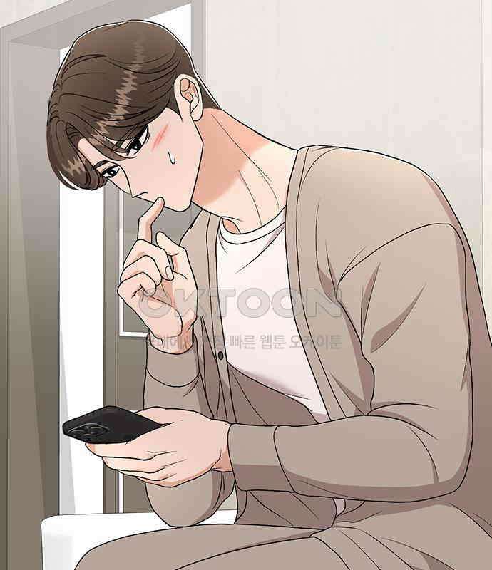 연애 생각은 없지만 30화 사내연애는 처음이라 11