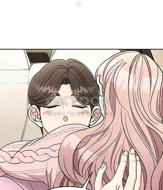 연애 생각은 없지만 30화 사내연애는 처음이라 22