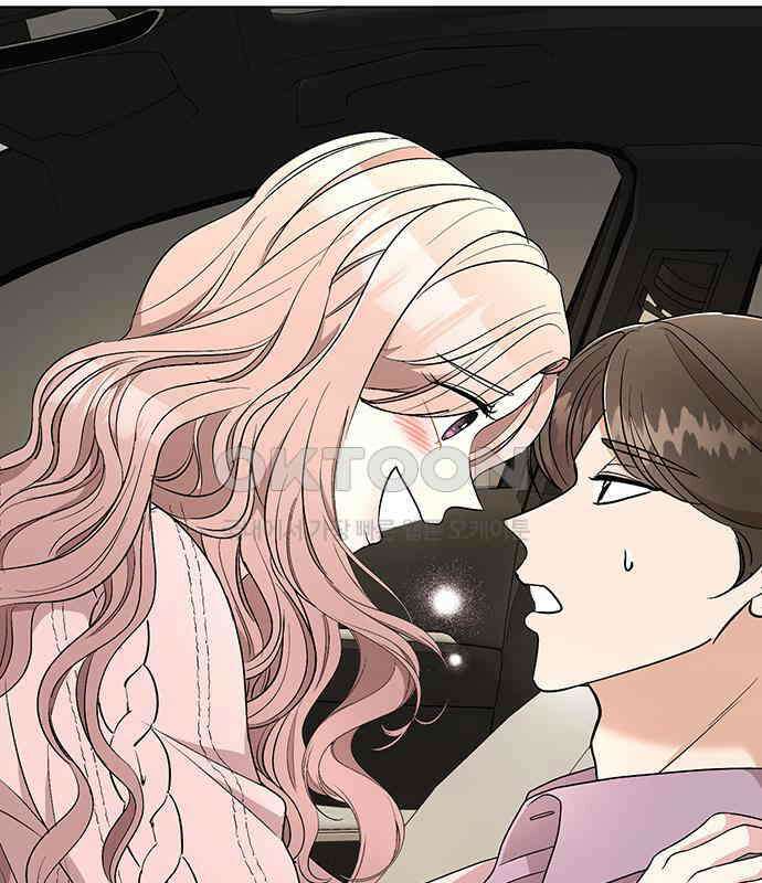 연애 생각은 없지만 30화 사내연애는 처음이라 29