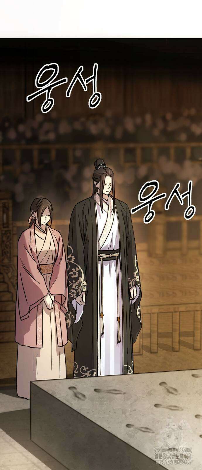 절대군림 12화 2